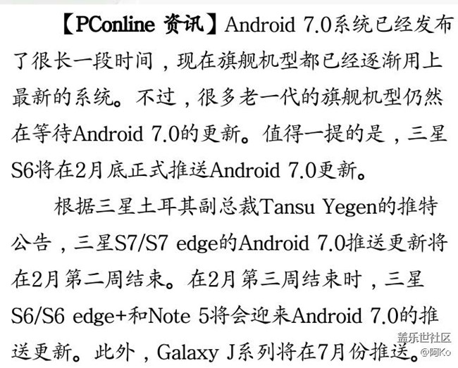 S6月底就更新了，S7还傻起棒子是想玩啥