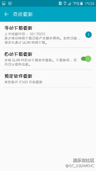 终于收到推送了，这次真的官网推送的