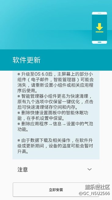 5100已经更新6.0