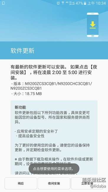 小更新