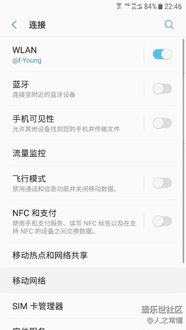 7.0测试版的bug