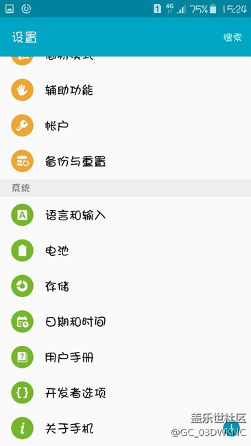 终于收到推送了，这次真的官网推送的