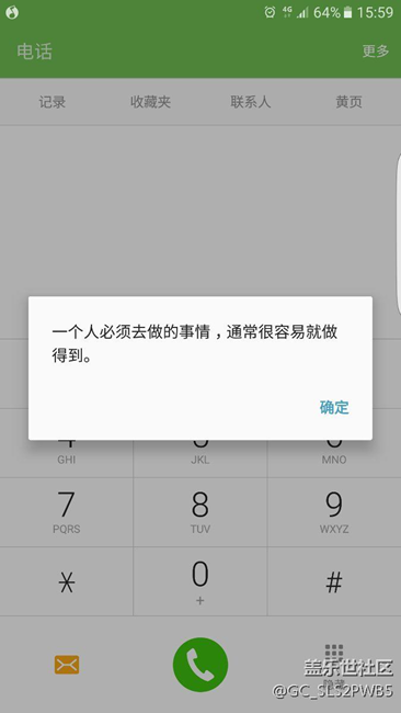 这是什么鬼？