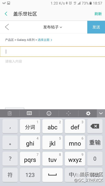 A9100支持联通4G+