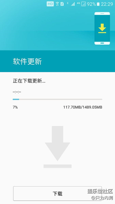 怎么取消更新