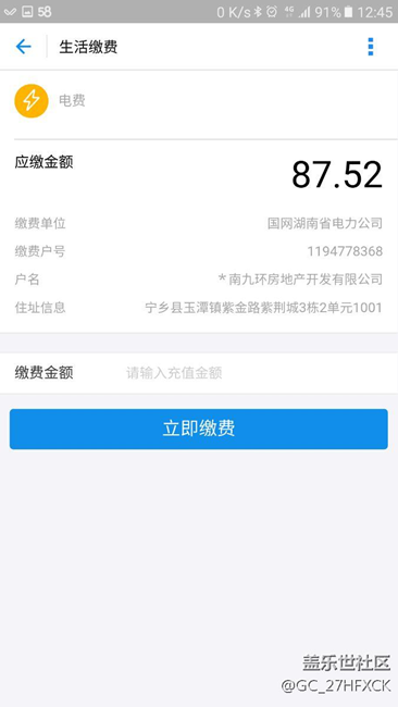 A9100支持联通4G+