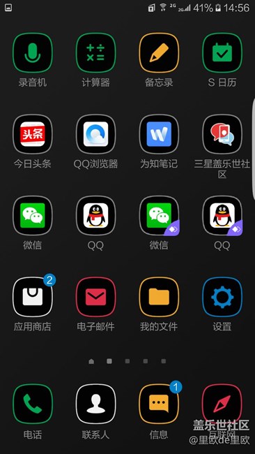 三星不推送安卓7.0，我刷个奥运版的系统玩一玩！