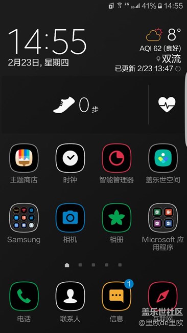 三星不推送安卓7.0，我刷个奥运版的系统玩一玩！