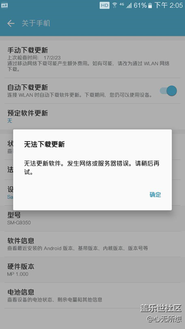 什么情况，难道7,0来了