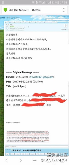 升级7.0难道有戏