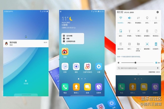 谁说浓缩就不是精华，三星Galaxy C7 Pro深度体验
