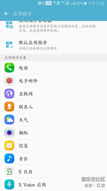 三星牛奶音乐是可以卸载的,卸载后反而会流畅省电 三星牛奶音乐是可以卸载的,卸载后反而会流畅省电