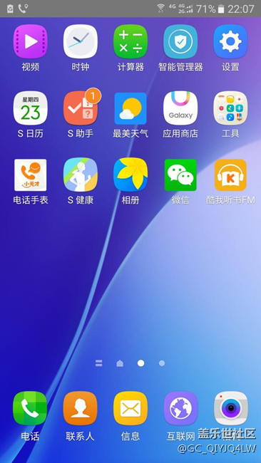 求助
