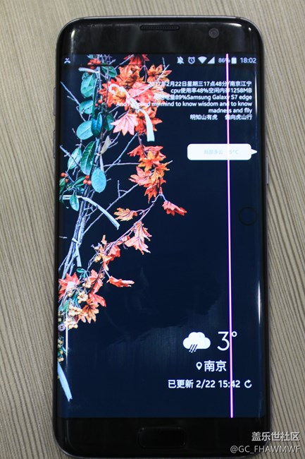 就我一个出现红线问题？