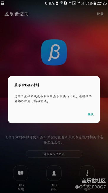 怎么恢复资格