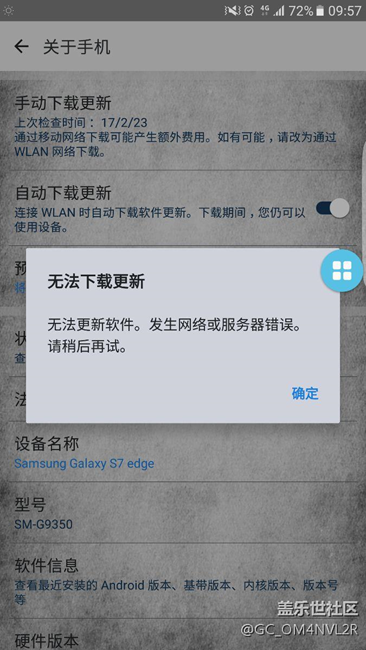 7.0要来了，要来了……