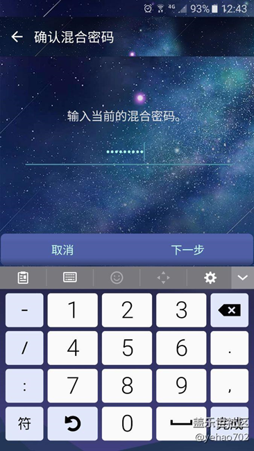 升级6.0后指纹解锁不能用啊