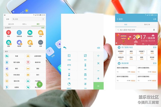 谁说浓缩就不是精华，三星Galaxy C7 Pro深度体验