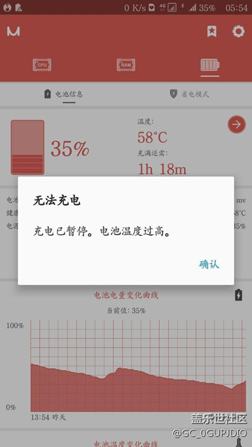 这项隐藏的保护功能，着实不错。