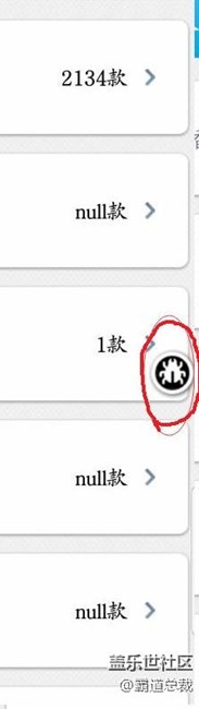 机油都进来看看那位大神求助一下。。。速度谢谢