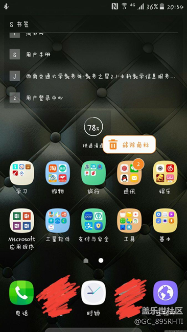 6.0小意外