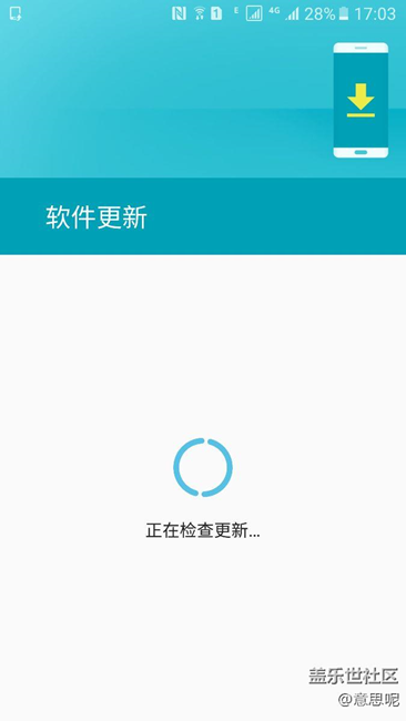 刚刚刷新