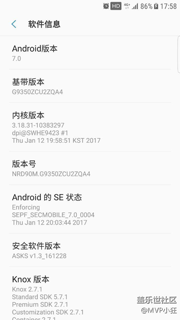 7.0越用越卡