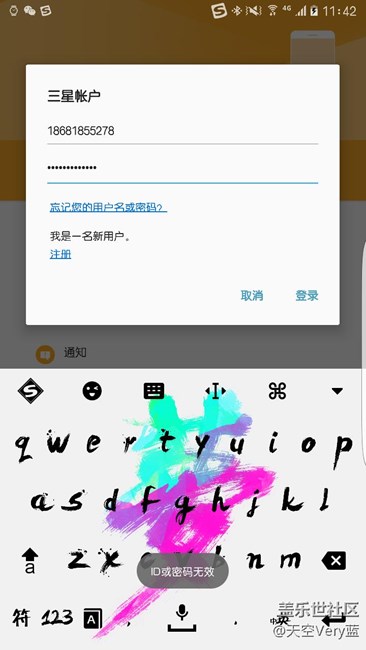 跪求那位高手能帮帮忙。