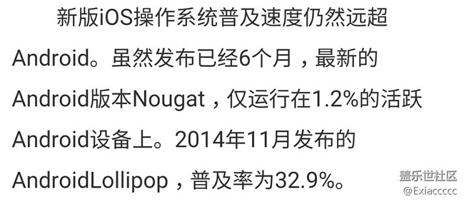 看到7.0的普及率还不高，心里舒服些了