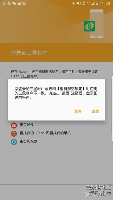 有没有高手救救我的手表