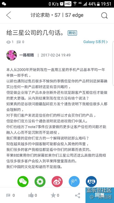 为什么删我贴还好保留了一份