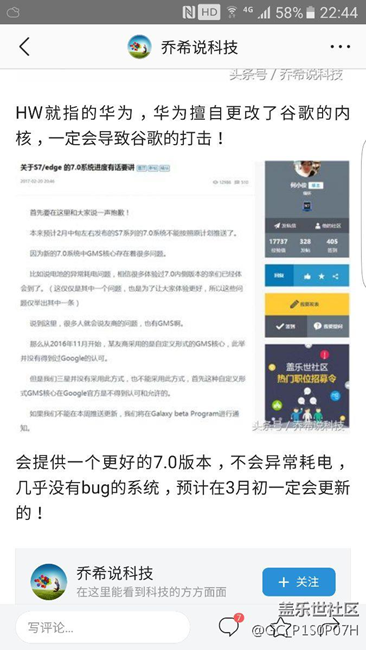 这些媒体又在预测！！！！