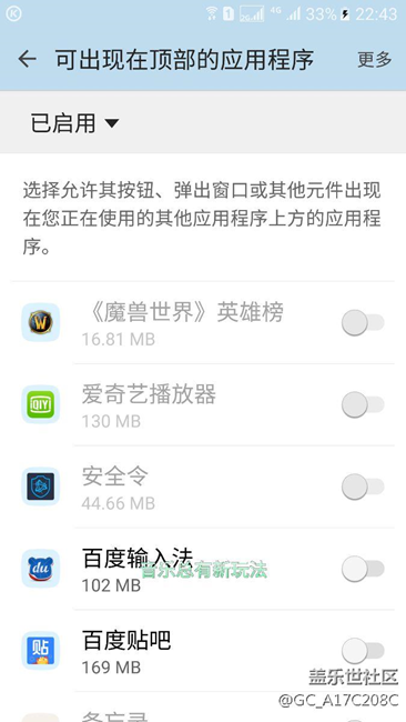 有没有人帮我看看这个是怎么设置。