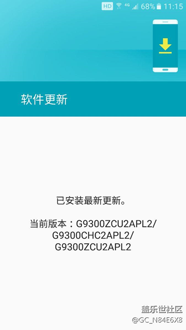 国行s7升级7.0