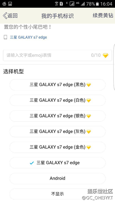 为什么是中文的