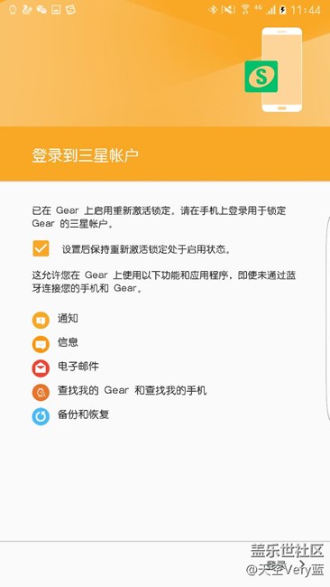 有没有高手救救我的手表