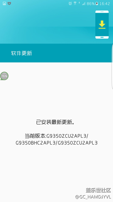 关于S7edge的屏幕录制 - 盖乐世社区 - 三星手