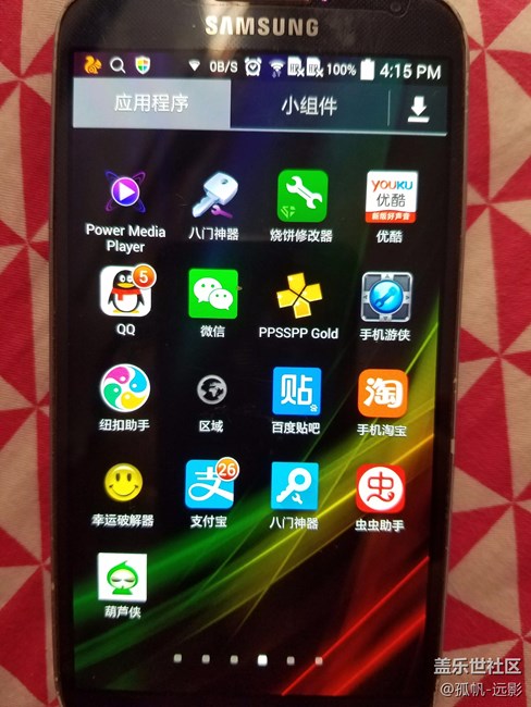 好想把爱死妻root了！多少人已root?签个到！