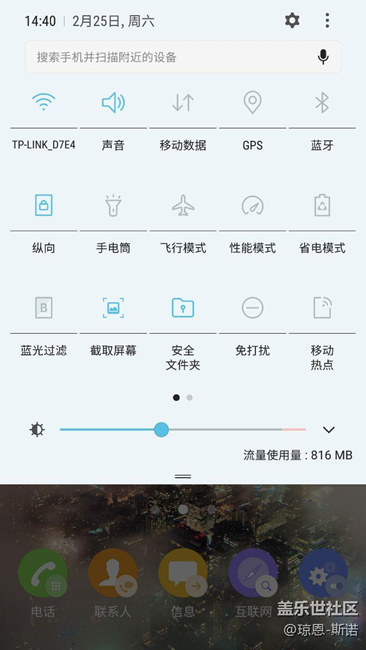 7.0beta版更新了安全文件夹，用着还不错