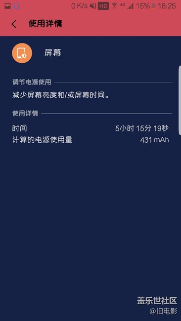 我的b7也就这样了