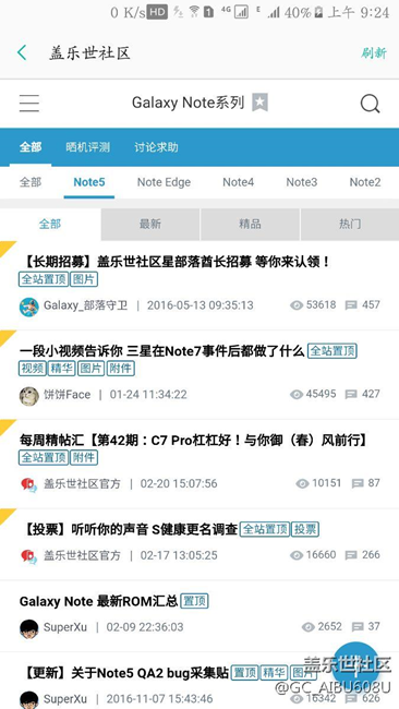 note5全网通 出现HD是什么？