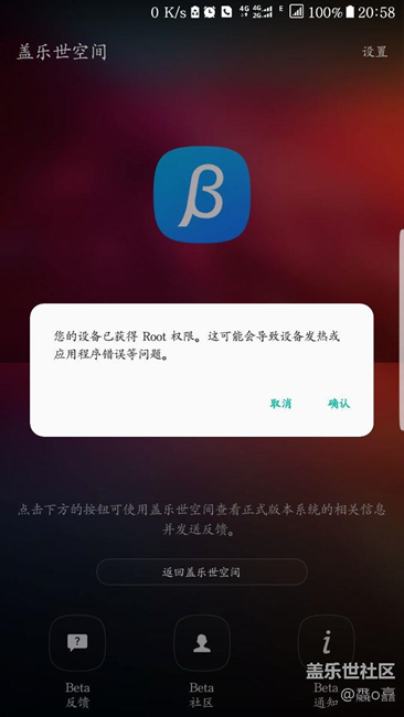 没电关机充满电显示这样子？？？