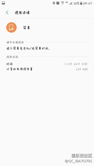 7.0的内测用户麻烦进来看看！