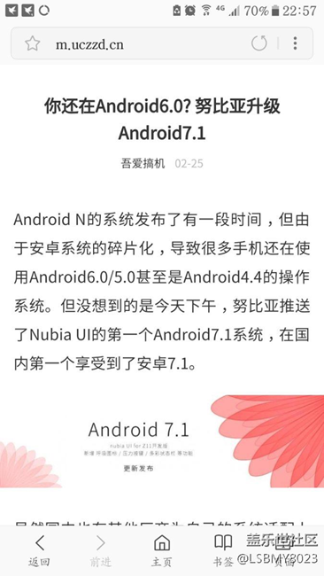 国内的都升级7.1了 第一家