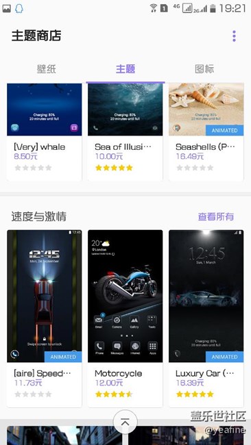 要点脸行不行？桌面背景，主题，字体，就不能。。