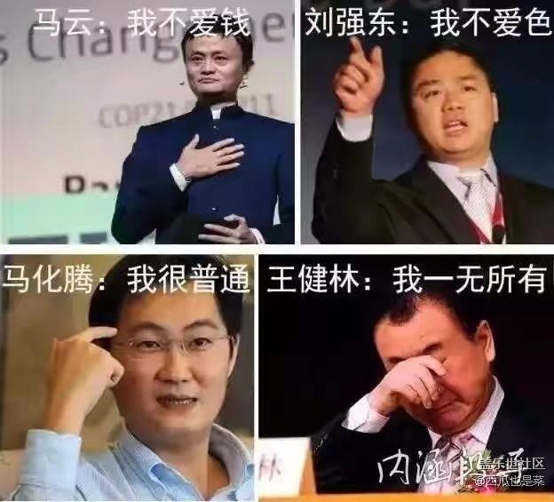 看社区都要换手机了