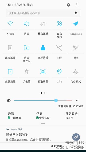 我这里怎么有个安全文件夹呢？