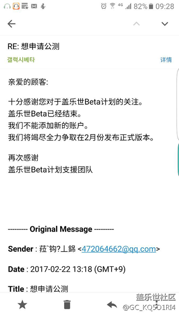 7.0应该快了。。。三星官方发的邮件。。。。