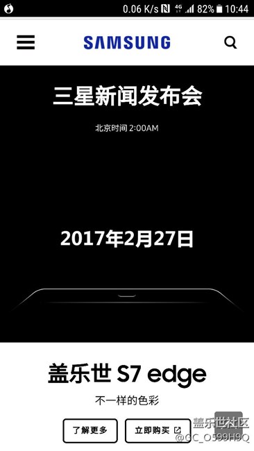 明天2点的新闻发布会发布什么？