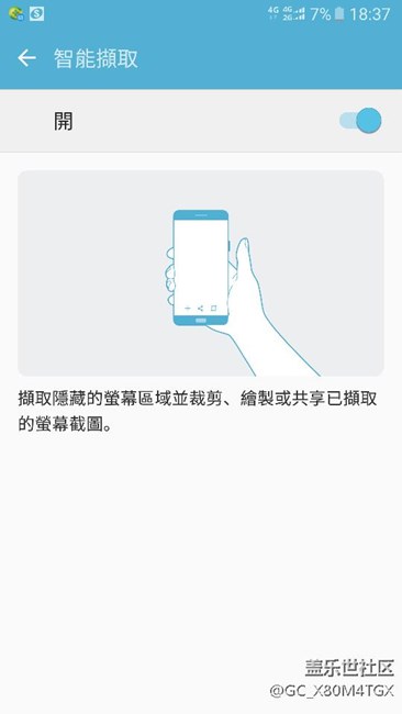 更新了，但稳定性不高